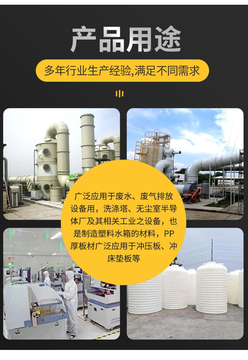 超高分子量聚乙烯棒_10.jpg