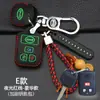 Adequado para capa de chave BYD F3 antigo F3R capa de chave de carro f3 fivela de capa protetora de controle remoto modificado