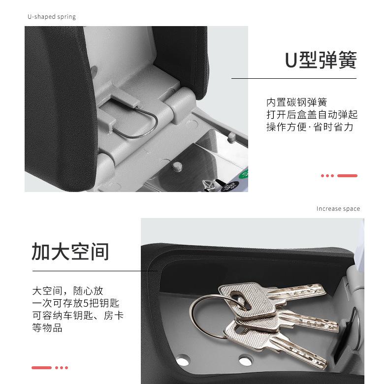 密码钥匙盒846详情页_10.jpg