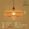 Lustre de Bambu Trançado, Arte em Bambu, Sala de Chá Estilo Zen, Restaurante Estilo Chinês, Pousada, Lanterna de Rattan Estilo Japonês, Luminária de Arte Criativa Retrô