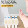 Protector de Talón Anti-Rozaduras para Zapatos de Tacón Alto, Pegatinas Antideslizantes para Zapatos, Pegatinas Anti-Rozaduras para Pies, Parches Transparentes Invisibles para Reparación de Ampollas