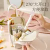 Bolsa de Cosméticos Portátil con Forma de Concha Xiaohongshu, Esencial de Viaje de Alto Valor, Bolsa de Almacenamiento de Artículos de Tocador y Cosméticos de Gran Capacidad