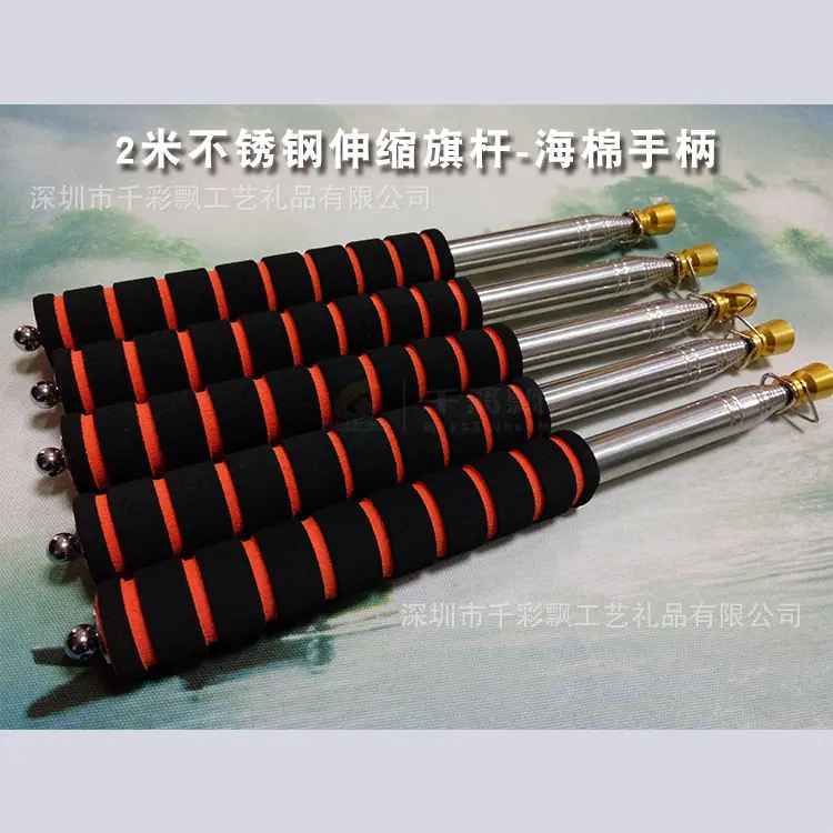 2米旗杆金头.jpg