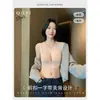 Roupa íntima feminina sexy com decote em V profundo e fecho frontal para seios pequenos, confortável, sem aro, coleta os seios laterais, previne a flacidez, sutiã liso sem costura