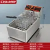 Freidora Eléctrica Comercial Tanque Único Sartén Eléctrico Freidora Profunda Doble Tanque Máquina para Churros Máquina para Filete de Pollo Frito Papas Fritas