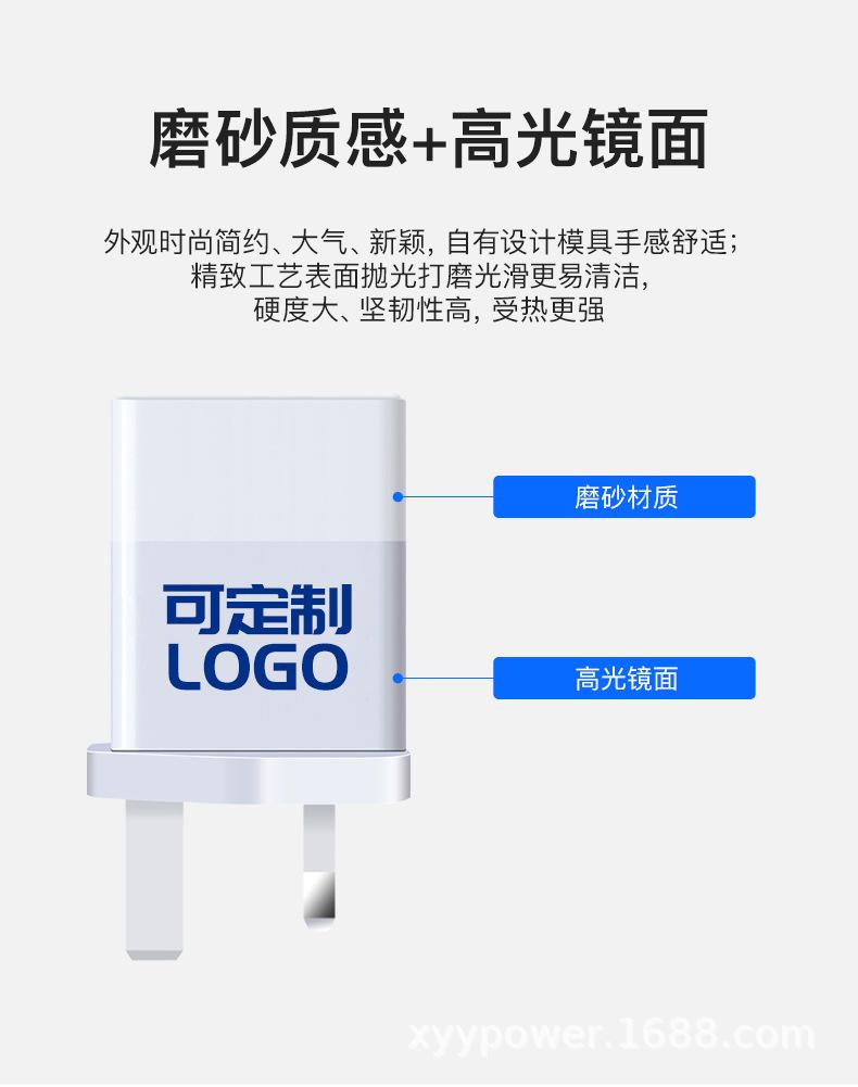 氮化镓PD45W智能独立C25W+A18W英规