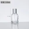 Frasco de Perfume de Laboratório Transparente 30ml Spot Frasco Sub-Frasco de Vidro com Fecho de Baioneta Frasco Spray Cosmético Portátil Frasco Vazio