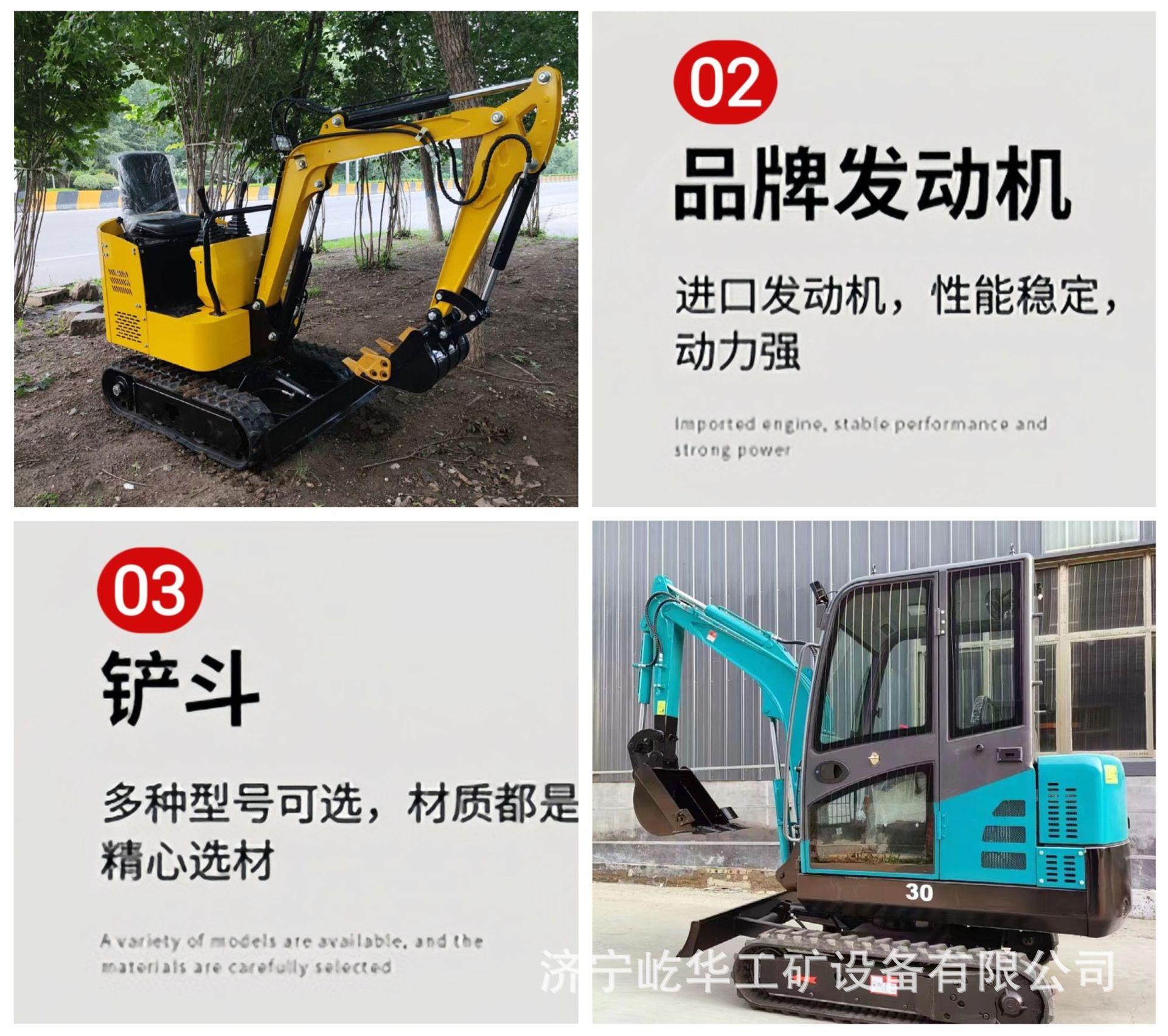 挖掘机O5.jpg