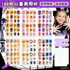 Uñas Postizas de Halloween Transfronterizas para Niños, Decoraciones de Uñas Portátiles, Pegatinas para Uñas de Niños, Juego de Herramientas al por Mayor de Productos Terminados