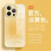 Funda para Teléfono Móvil Apple 16Plus Serie Teñido Alto Valor de Color Todo Incluido iphone13Pro Vidrio Pareja