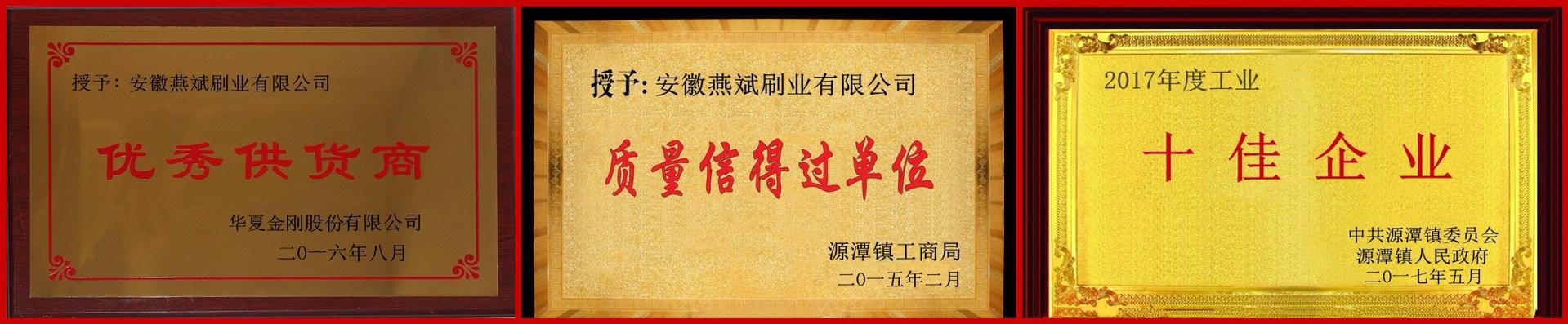 5478354ce336c_副本_副本_副本