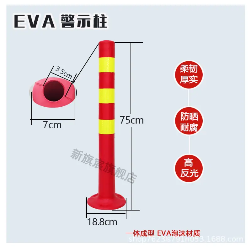 反光弹力柱_10.jpg
