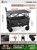 Carrinho Dobrável para Exterior de RV Carrinho de Acampamento Carrinho de Piquenique Haste de Puxar para Acampamento Manual Pequeno Reboque Tábua de Mesa Estilo Off-road