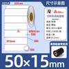 Etiquetas Autoadhesivas de Papel Sintético Avery PP en Stock Impermeables a Prueba de Aceite Resistentes al Desgarro Papel para Impresión de Código de Barras de Producto en Blanco