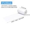 Papel Impresible para Tiktok, Xiaohongshu y Pinduoduo, Rollo de Papel Especial Universal para Cámara Infantil Transfronteriza, Producto de Papel Popular