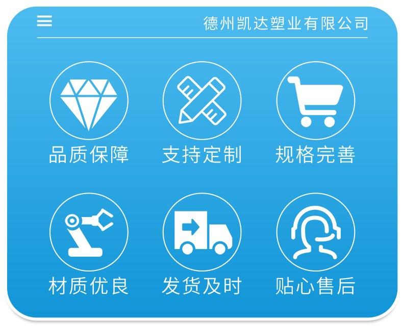 聚乙烯花色板4.jpg