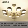 Lámpara de araña para sala de estar estilo escandinavo Creativa Elegante Hogar LED Accesible Lujo Moderna Minimalista Dormitorio Comedor Lámparas