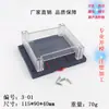 Suministro Directo de Fábrica de Acero Inoxidable Caja de Plástico para Instrumentos Carcasa de Control Caja de Control Industrial PLC 3-01:115x9