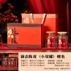 Retro nuevo medio jin cáscara de mandarina vieja lata caja de regalo Xinhui Cáscara de Mandarina frasco de vidrio embalaje caja de regalo caja vacía en stock