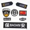 Novo Estilo Uniforme de Vigilante Conjunto Completo de Braçadeiras, Emblemas de Ombro e Insígnias Acessórios para Uniforme de Trabalho