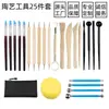 Amazon Herramientas de Alfarería Juego de 25 Piezas de Materiales de Arte Herramientas para Escultura DIY Herramientas para Escultura con Arcilla de Alfarería Al por Mayor