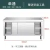 Bancada de trabalho de cozinha em aço inoxidável, mesa doméstica para corte de vegetais com porta de correr, armário de cozinha comercial