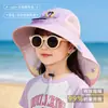 Sombrero de Sol con Ventilador para Niños y Niñas, Sombrero Visera de Protección Solar de Verano, Parasol para Bebé Modelo Nuevo 2026