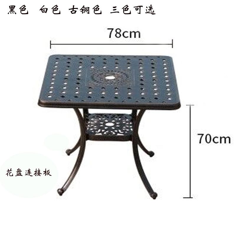 铸铝桌椅10