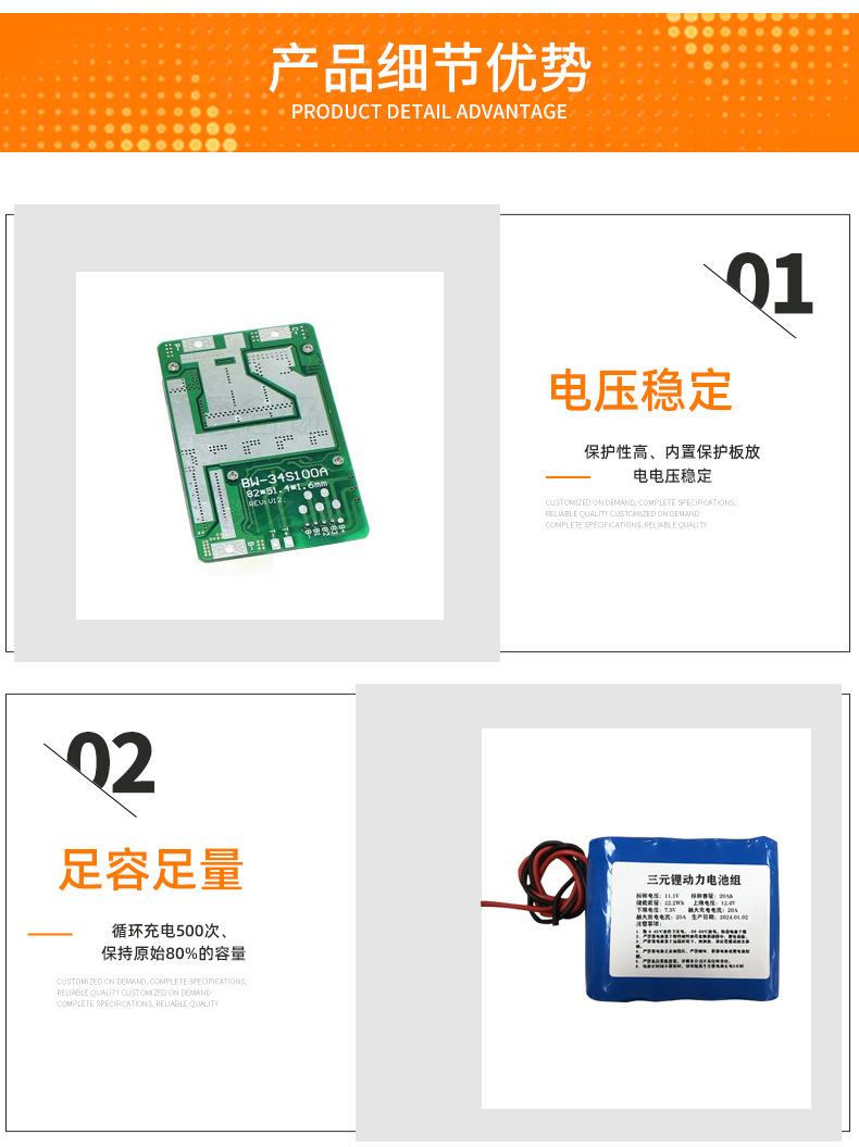详情页2_06.jpg