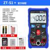 ZOYI Zhongyi ZT-S1 multímetro digital inteligente automático capacitancia amperímetro multímetro ZT-S4 mayoreo