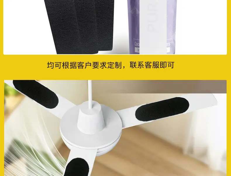 纤瑞-活性碳风扇棉2_06