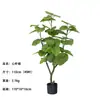 Ficus Lyrata Artificial para Interiores, Planta Decorativa Grande de Piso en Maceta para Hotel y Centro Comercial, Decoración Suave y Paisajismo
