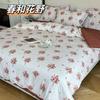 Conjunto de Quatro Peças em Jacquard Aeróbico Fio de Bambu Algodão Conjunto de Cama de Casal Algodão Bolha Atacado Estampa e Tingimento Reativos Estilo para Todas as Estações