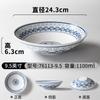 Xiangyuan Meimalamine Louça Tigela Grande Comercial Porcelana Azul e Branca Tigela para Sopa de Wonton Tigela para Macarrão Casa de Macarrão Tigela para Macarrão com Carne Tigela para Sopa