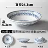 Talheres Xiangyuan Meimalamine Tigela Grande Comercial Porcelana Azul e Branca Wonton Sopa em Pó Tigela de Macarrão Macarrão Casa Tigela de Macarrão de Carne Tigela de Sopa
