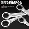 Llave de trinquete ajustable de apertura rápida que ahorra mano de obra Plum Blossom Llave automática de dos vías de doble uso Juego de herramientas de hardware ajustable