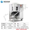 Máquina Trituradora Automática de Carne Comercial Xuzhong para Açougues e Cantinas, Equipamento Multifuncional para Corte de Carne