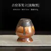 Juego de Cuatro Piezas de Esmalte Fluido de Horno Antiguo para Matcha Juego de Cerámica para Ceremonia de Té Estilo Dinastía Song Tazón de Té Soporte para Batidor Batidor de Cien Piezas Batidor Espumador