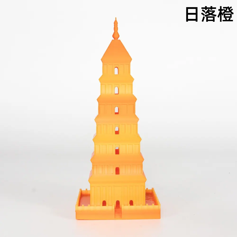 彩虹系列泡日落橙1