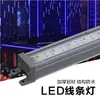 Tubo de barandilla LED tubo digital colorido tira de luz impermeable para exteriores cabezal de puerta de publicidad luz de caballo al galope tubo de neón