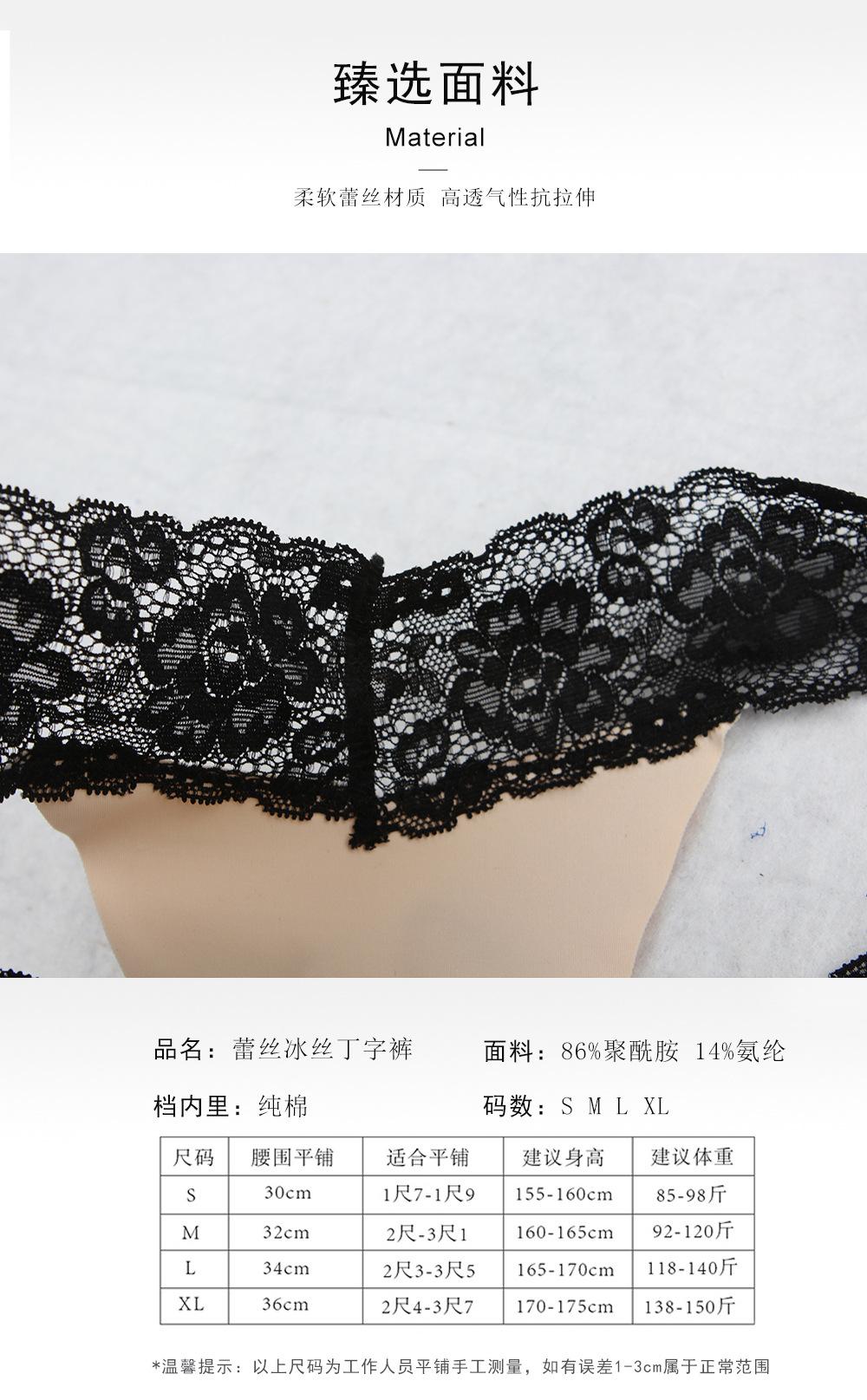 210详情页_04