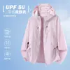 Ropa de protección solar de verano de una marca específica, de seda helada, tacto fresco, protección UV, para mujer; ropa de protección solar transpirable para exteriores UPF50+ para hombre.