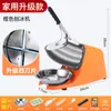 Trituradora de hielo comercial de alta potencia, raspador de hielo, transfronterizo, pequeña eléctrica para puesto, tienda de té con leche, máquina de batidos, máquina de hielo de algodón