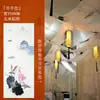 Nueva Pintura de Tinta de Estilo Chino Boda Fondo de Techo Flotante Gasa Pergamino Paisaje Antiguo de Jiangnan Gasa de Techo Decoración Colgante