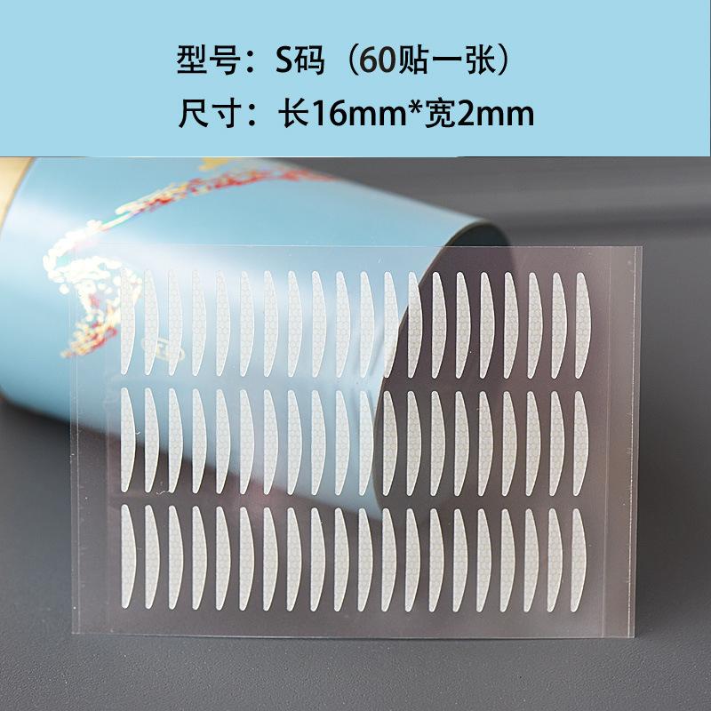 S码60贴