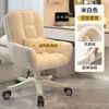 Silla de Oficina para Uso en Casa, Silla Giratoria con Respaldo, Silla de Estudio para Dormitorio Universitario, Silla para Sentarse Largamente para Chicas, Silla de Tocador para Dormitorio, Silla de Ocio