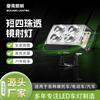 Holofote LED Impermeável para Motocicleta Holofote com Lente de 1,5 polegadas Luz Dupla Brilhante Farol Dianteiro Modificado para Veículo Elétrico
