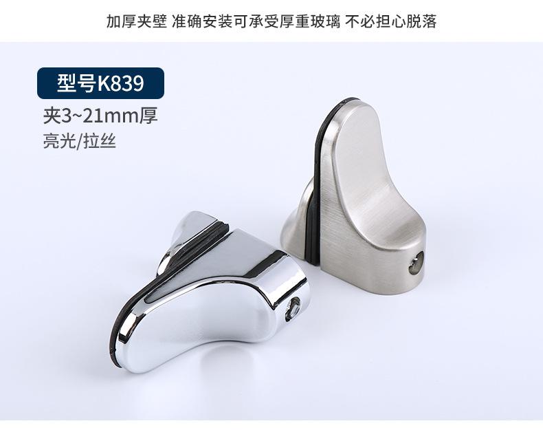 可调玻璃固定夹详情_09.jpg