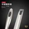 Cuchara para Olla Caliente de Acero Inoxidable 304, Cuchara Grande para Sopa, Cucharón Grande, Juego de Cucharas Coladoras para el Hogar, Cuchara Pequeña para Sopa con Mango Cuadrado de Cocina
