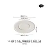 Plato de Cena Cerámico Camino de Sombra Giratorio Plato para el Hogar Plato Plano de Porcelana Lujo Ligero Moderno Plato para Comida Occidental Plato Plano Plato para Empanadillas con Plato para Vinagre